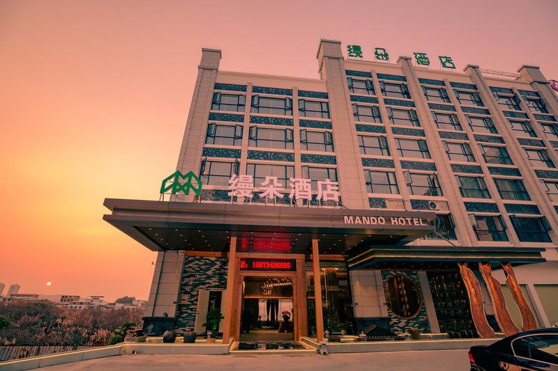 Mando Hotel Shaoguan Over view