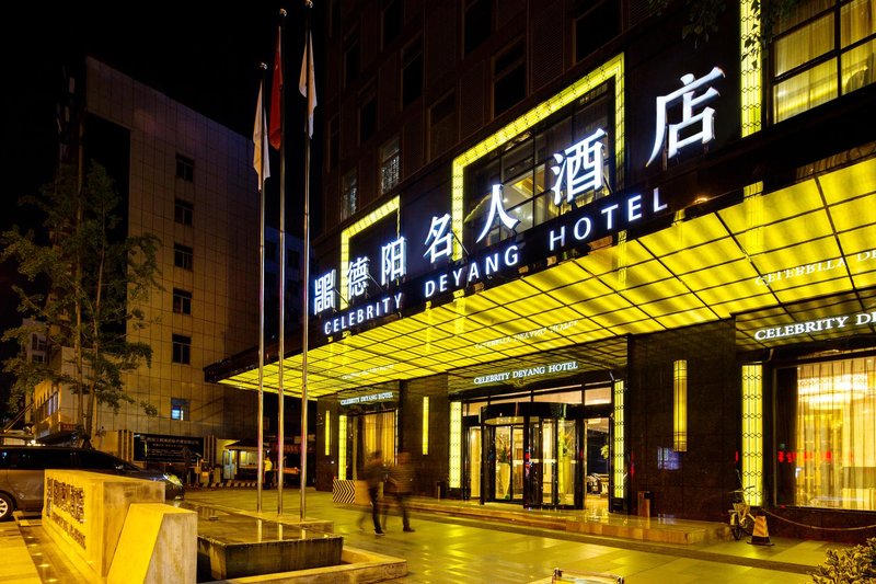 Celebrity Deyang Hotel Over view