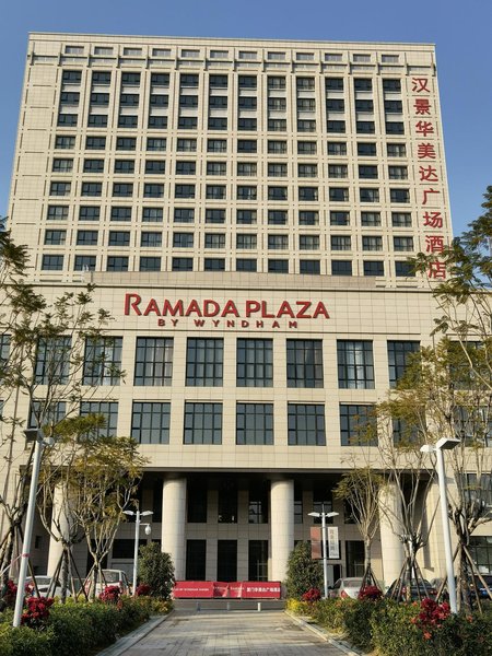Ramada Plaza by Wyndham XiamenOver view