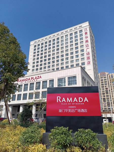 Ramada Plaza by Wyndham Xiamen over view