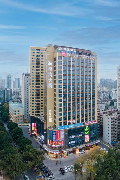 Echarm Hotel (Nanning Guangxi TV Station)Over view