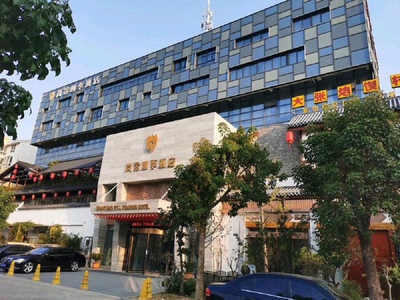 XuZhou ShangJing Full Seasons Hotel Over view