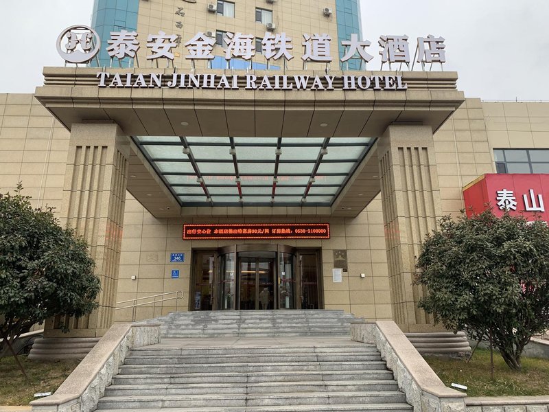 Jinhai Railway Hotel Over view