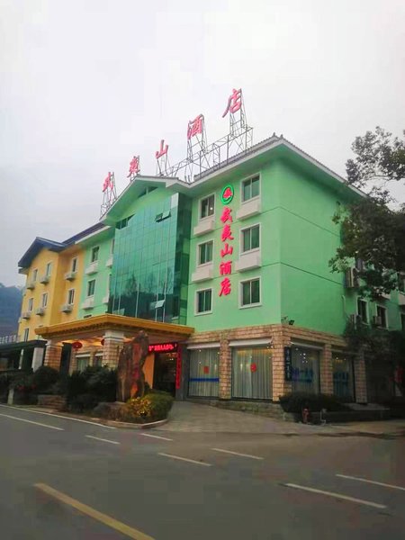 Wuyishan Hotel Over view