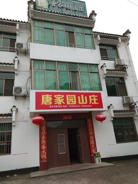 外觀