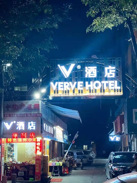 IU Hotel (Guangzhou Dashadi Metro Station) 酒店外观