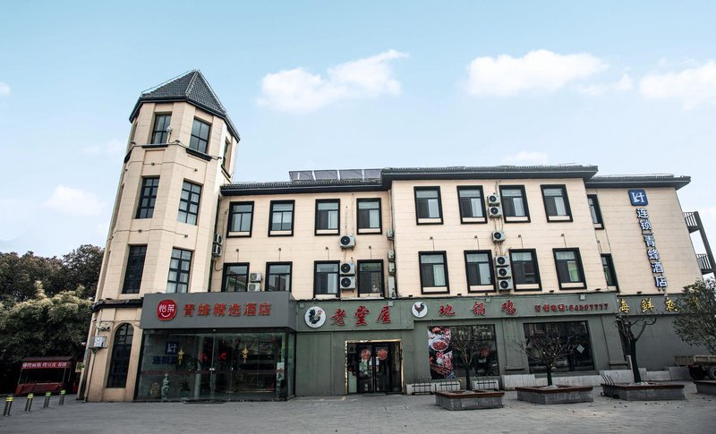 H Chain Qingfeng Select Hotel (Suqian Baolong Plaza) Over view