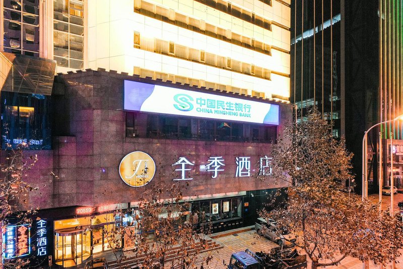 Ji Hotel (Dalian Zhongshan Square Renmin Road) Over view