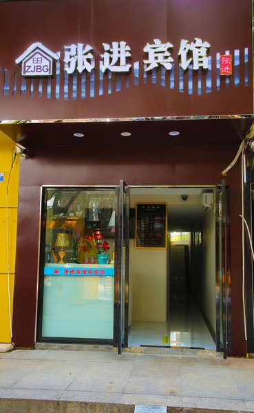 酒店外观