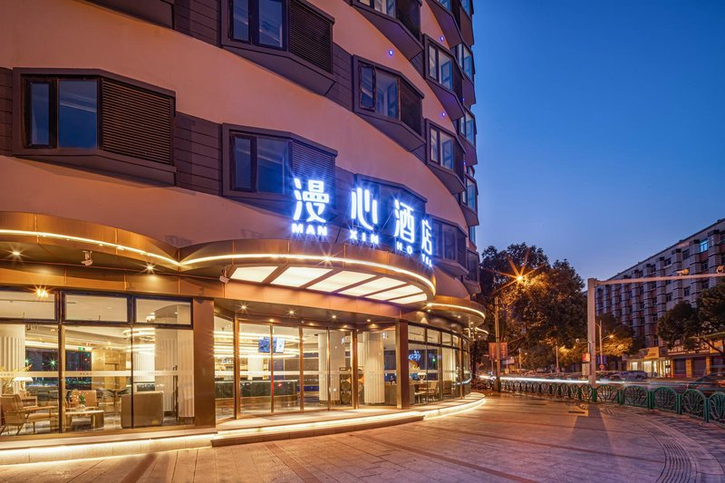 Man Xin Zhangjiagang Pedestrian Street Hotel over view