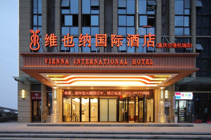Vienna International Hotel（Chongqing Airport Shop） over view
