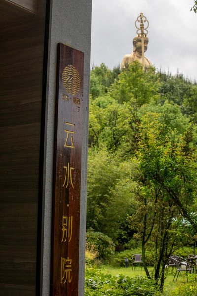 Jiuhuashan Yunshui Hotel Over view