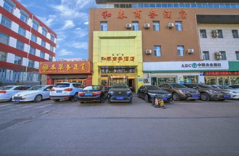 Hetai Business Hotel (Datong railway station store)Over view