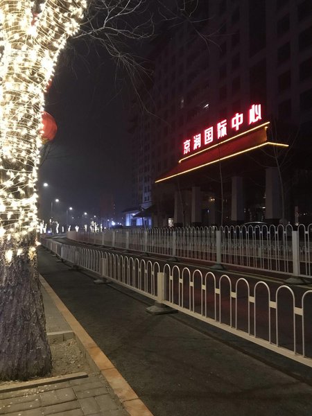 Beijing Jingrun International Center ApartmentOver view