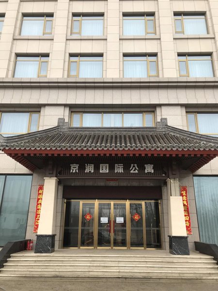 Beijing Jingrun International Center ApartmentOver view