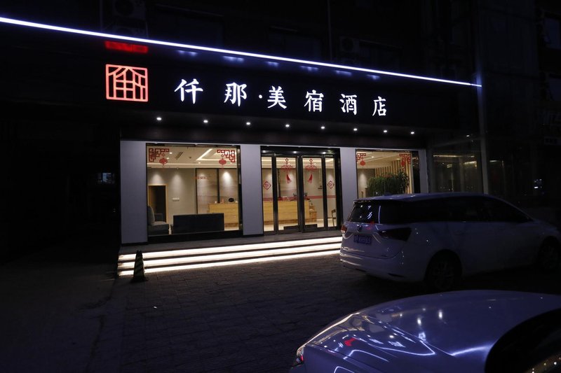 Zhoukou Junding Business Hotel Over view