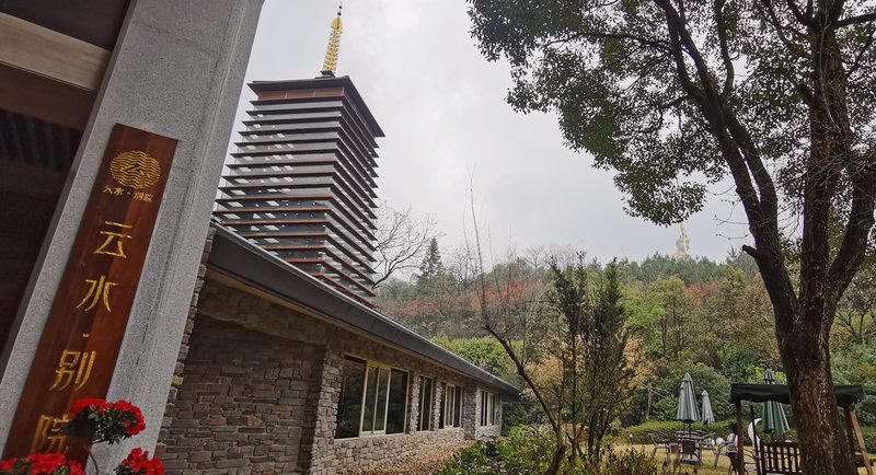 Jiuhuashan Yunshui Hotel Over view