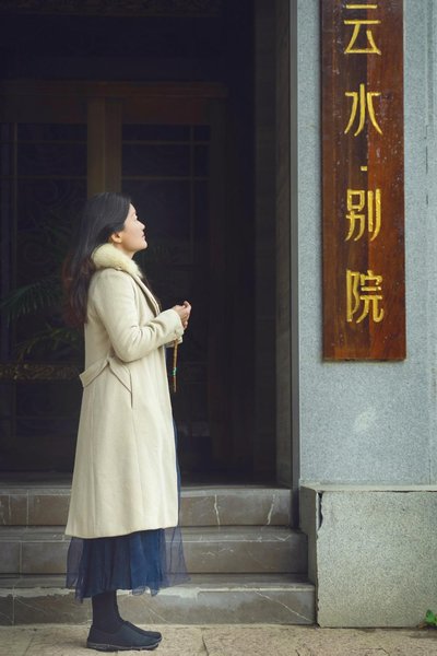 Jiuhuashan Yunshui Hotel Over view