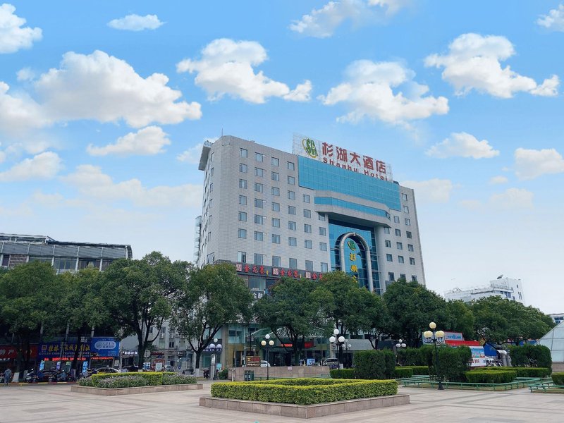 Shanhu Hotel GuilinOver view