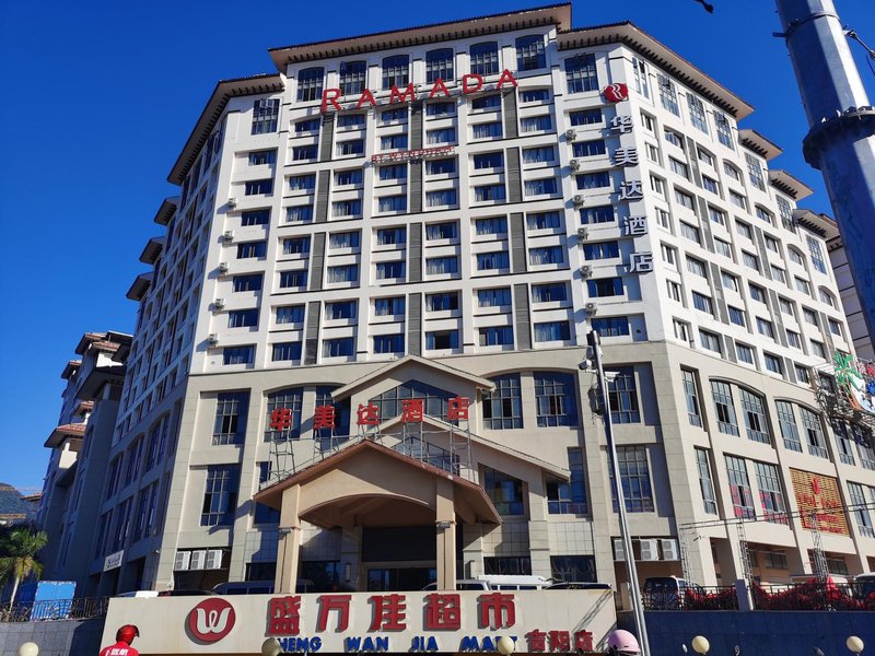 三亚华美达酒店外景图