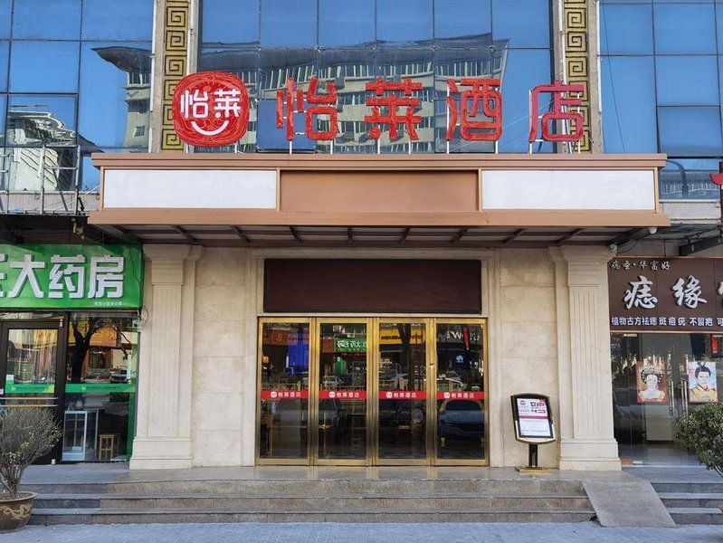 Vienna 3 Best Hotel 酒店外观