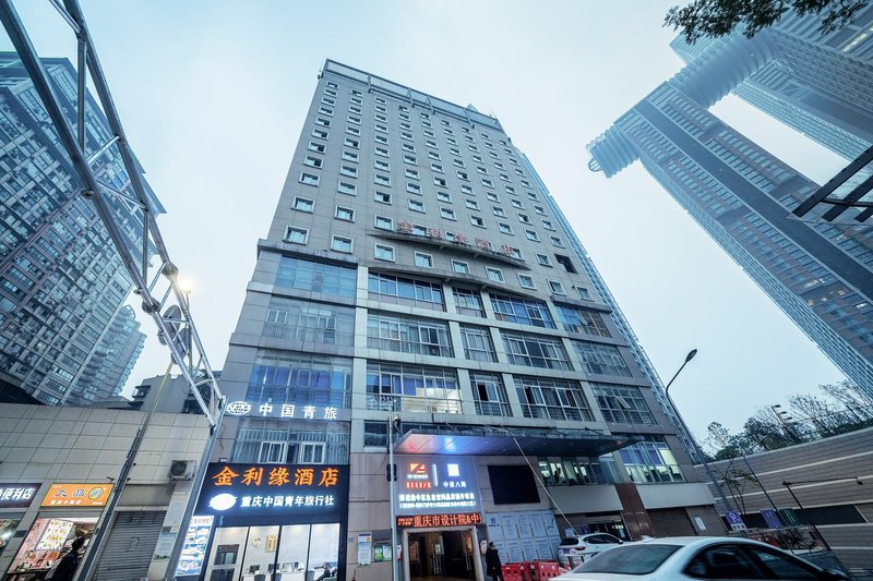 Chongqing Jiudu Business Hotel Over view