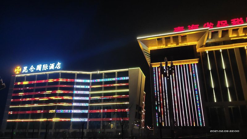 Haidong Kunlun International Hotel Over view