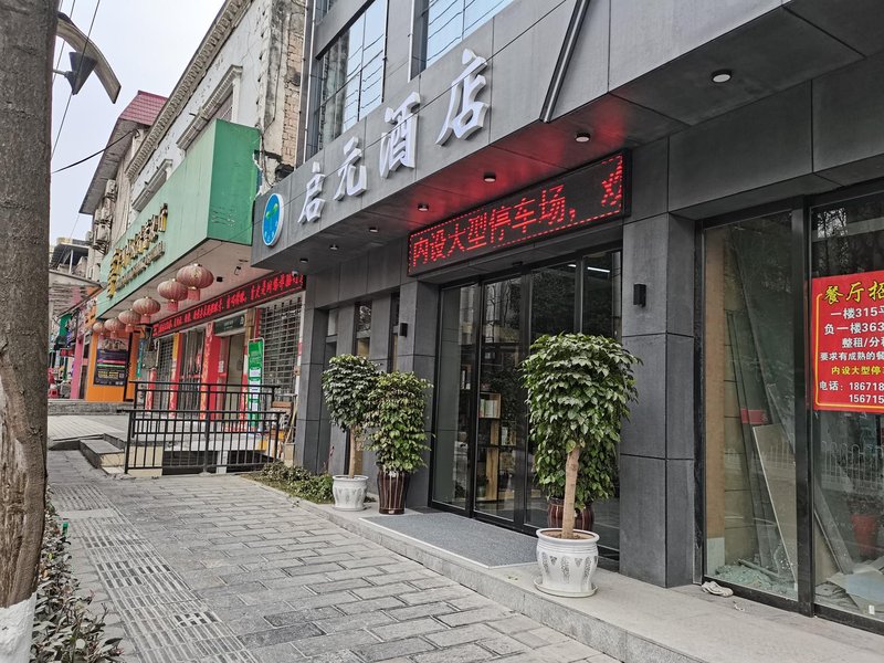 Qiyuan Hotel Enshi Over view