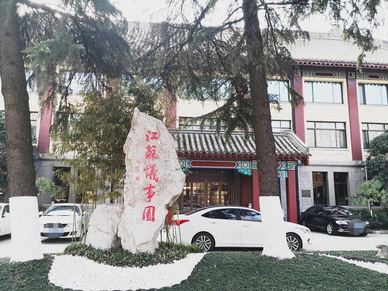 Yishiyuan Hotel Over view