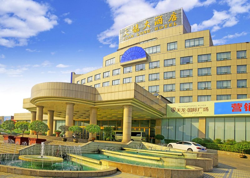 Tian Long Hotel Over view