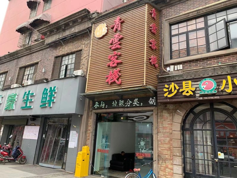 酒店外观
