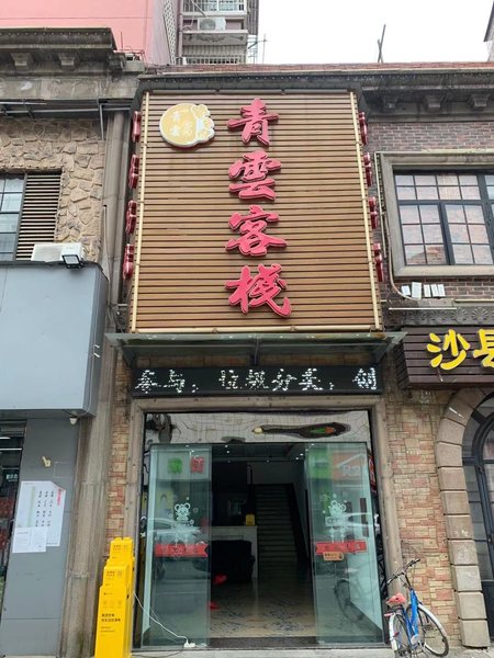 酒店外观