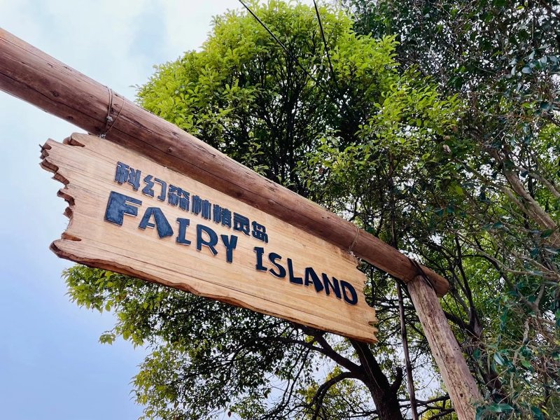 Shanghai Space forest Fairy Island B & BOver view