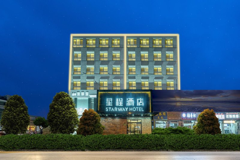 Starway Hotel(Qinhuangdao Shanhaiguan railway station store) Over view