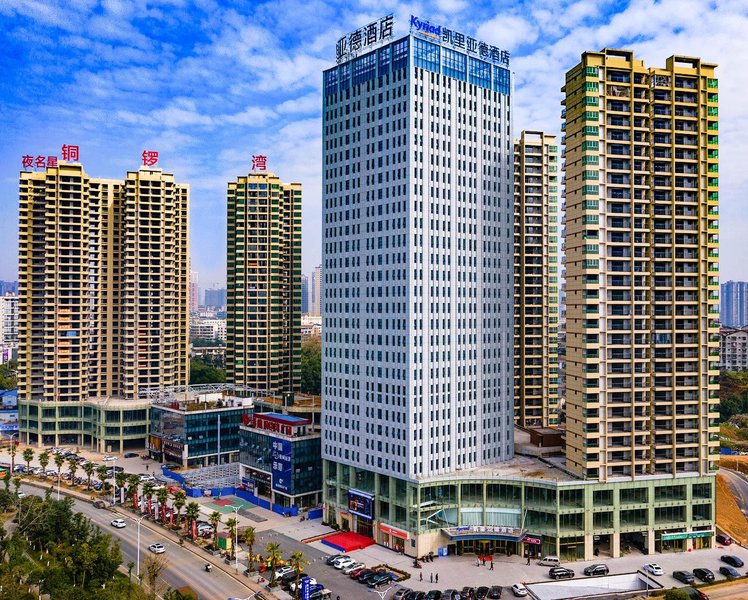 Kyriad Marvelous Hotel (Huaihua Tongluowan Plaza) Over view