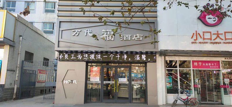 Wonderful hotelOver view