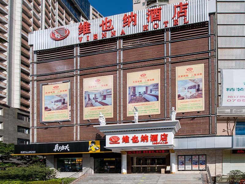 Vienna Hotel (Shenzhen Conference and Exhibition Center Gangxia subway station store)Over view