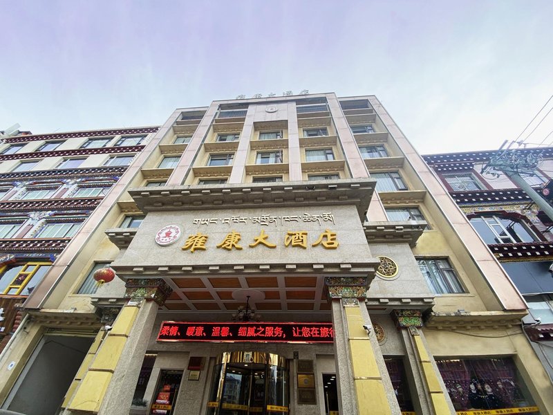 Yongkang Hotel (Ganzi Airport Avenue) Over view