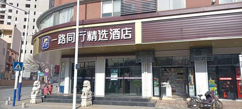 酒店外观