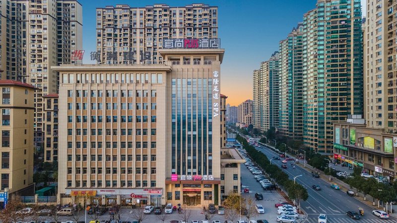 Greentree Eastern Hotel (Hengyang Quzhoufu) Over view