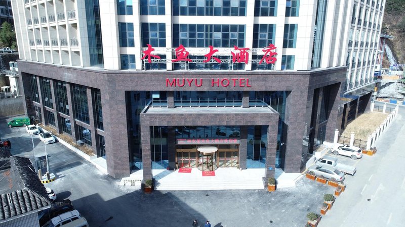 Muyu Hotel Over view