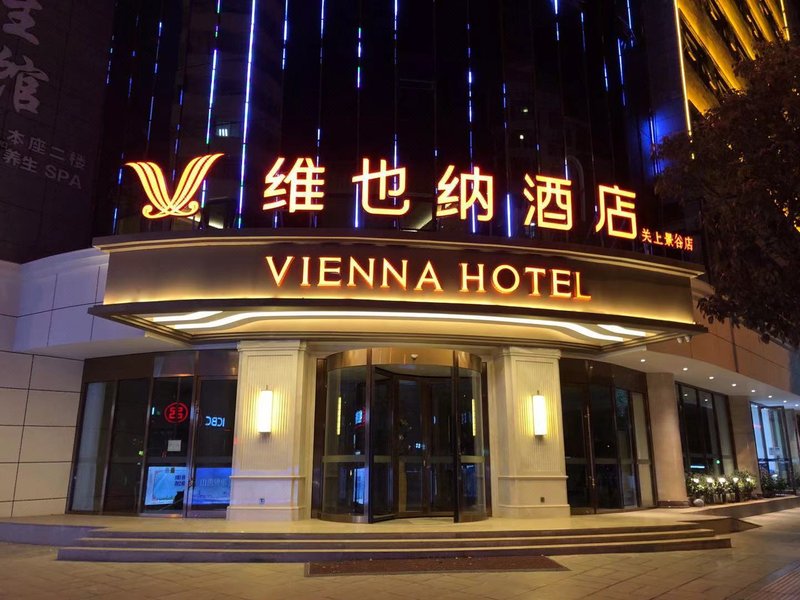 Vienna Hotel (Kunming Guanshang International Convention and Exhibition Center Jinggu Branch) over view