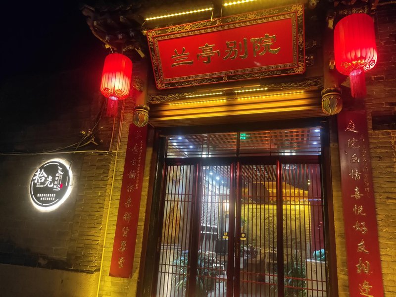 PingYao Time And Kiosk Yard Over view