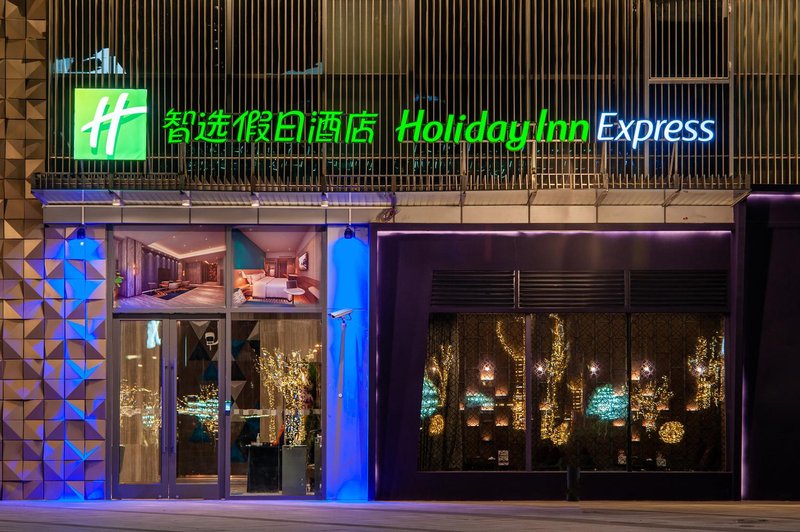 Holiday Inn Express Shanghai Baoshan Baoyang over view