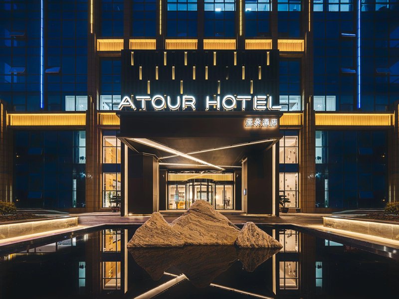 Atour  Hotel(Xuzhou Yunlong CBD) Over view