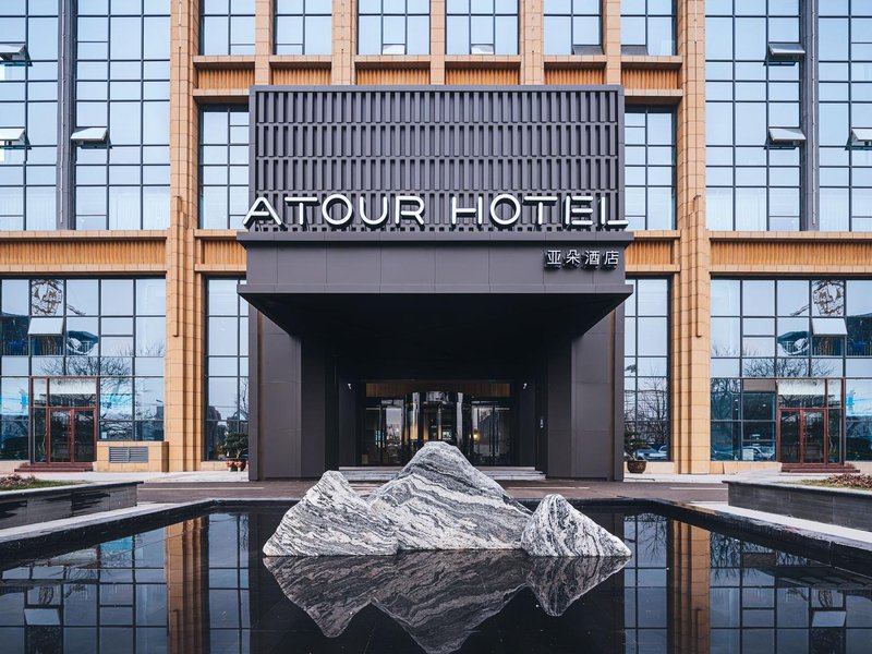 Atour  Hotel(Xuzhou Yunlong CBD) Over view