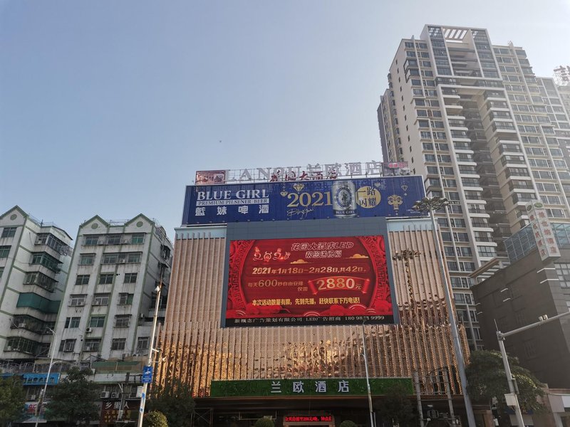 Lanou Hotel (Chaozhou Plaza store) Over view