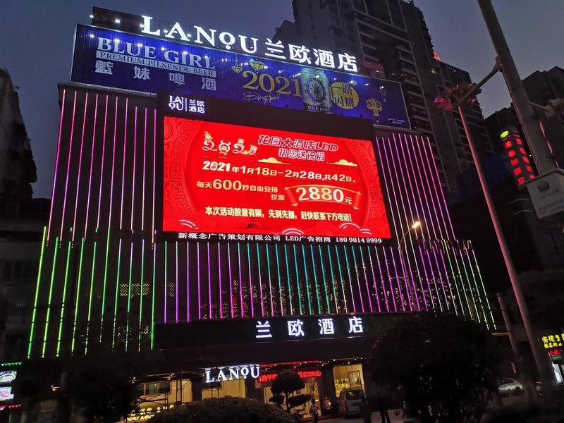 Lanou Hotel (Chaozhou Plaza store) Over view