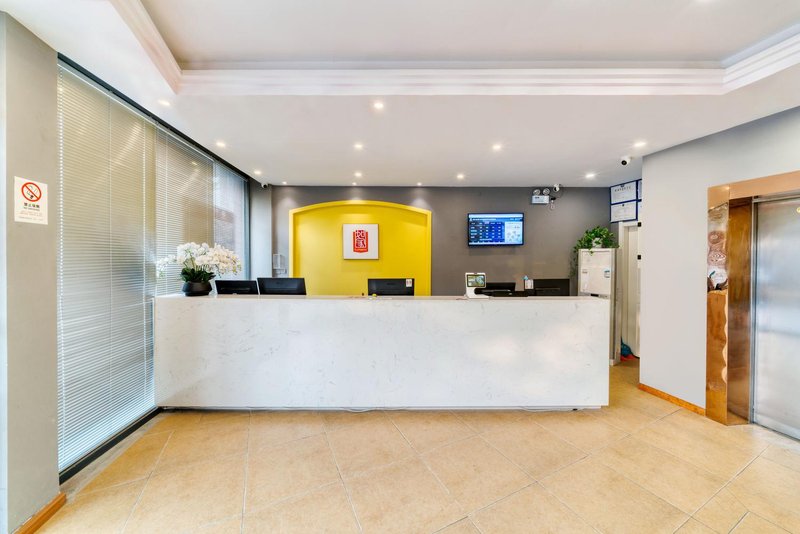 Home Inn HotelHotel public area