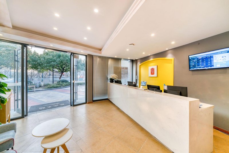 Home Inn HotelHotel public area